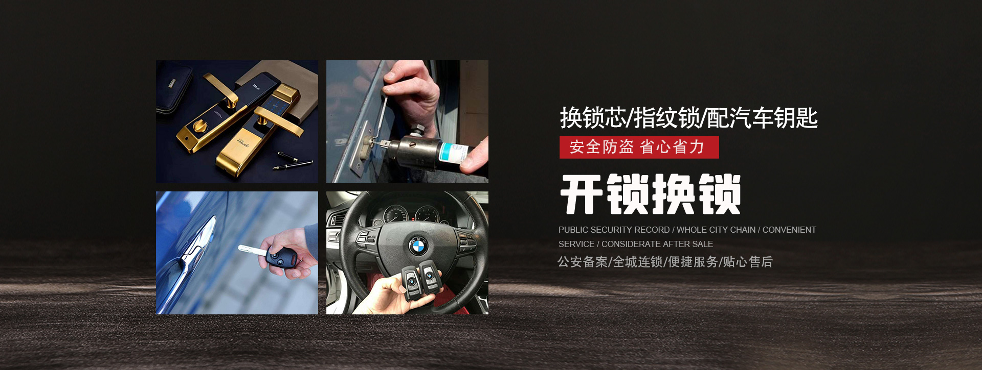 昭通彝良县banner01