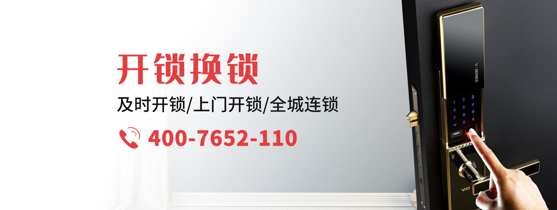 昭通彝良县banner